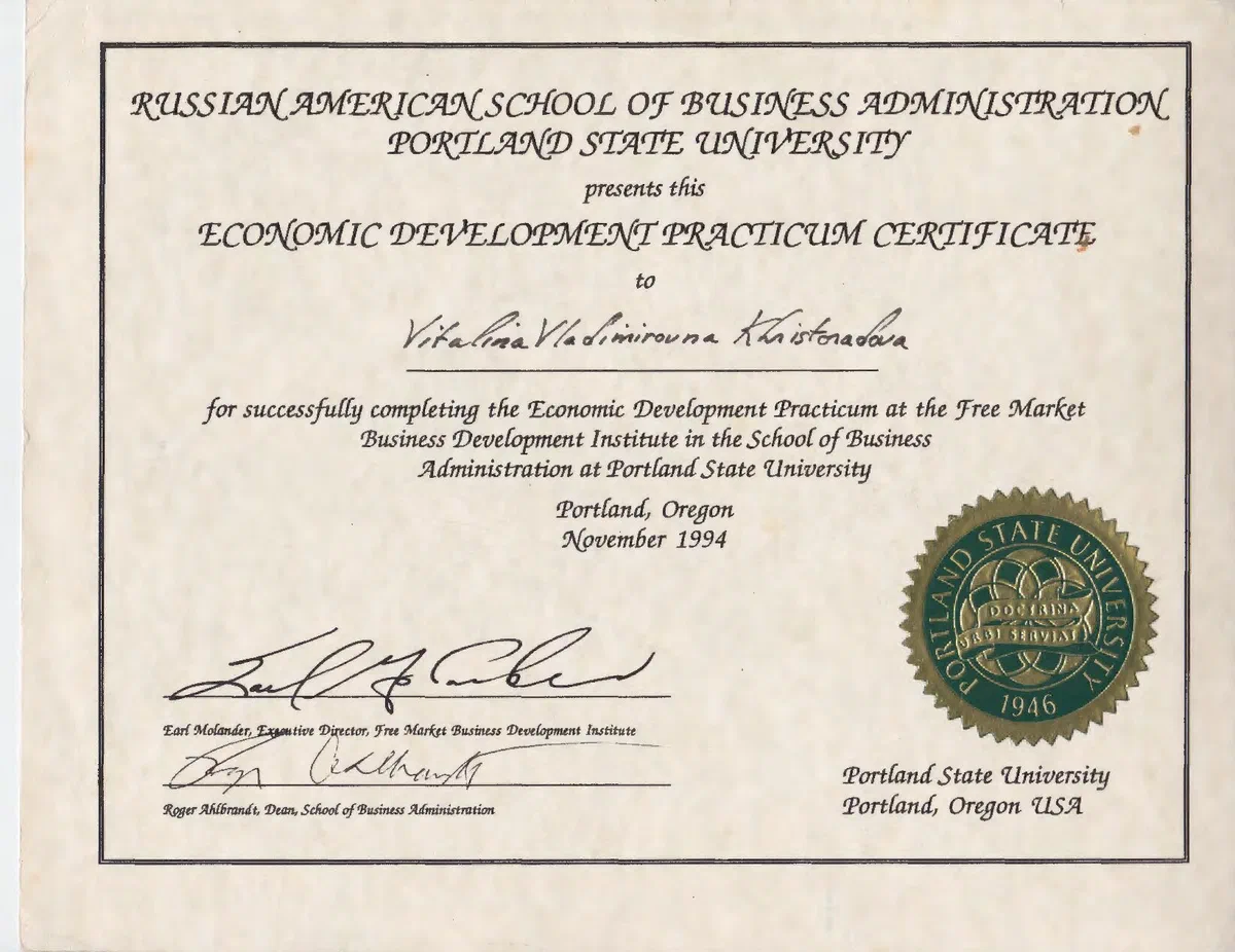 Economic Development Practicum - Portland State University · 1994