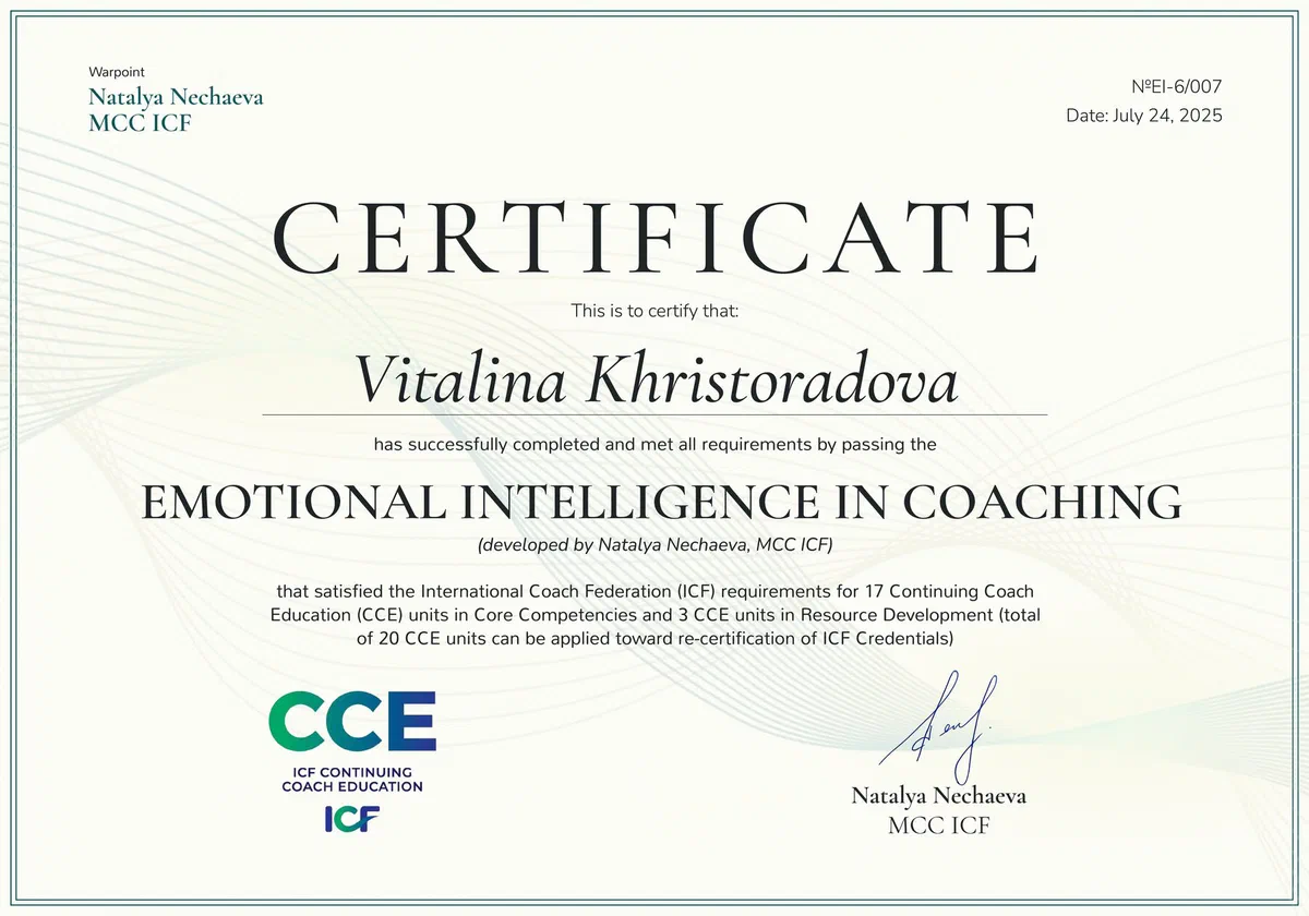 Emotional Intelligence in Coaching - Natalya Nechaeva, MCC ICF · 2025