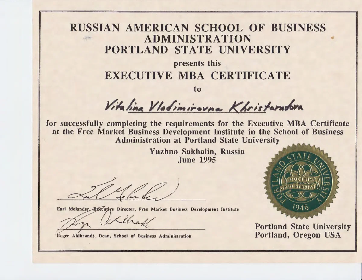 Executive MBA - Portland State University · 1995