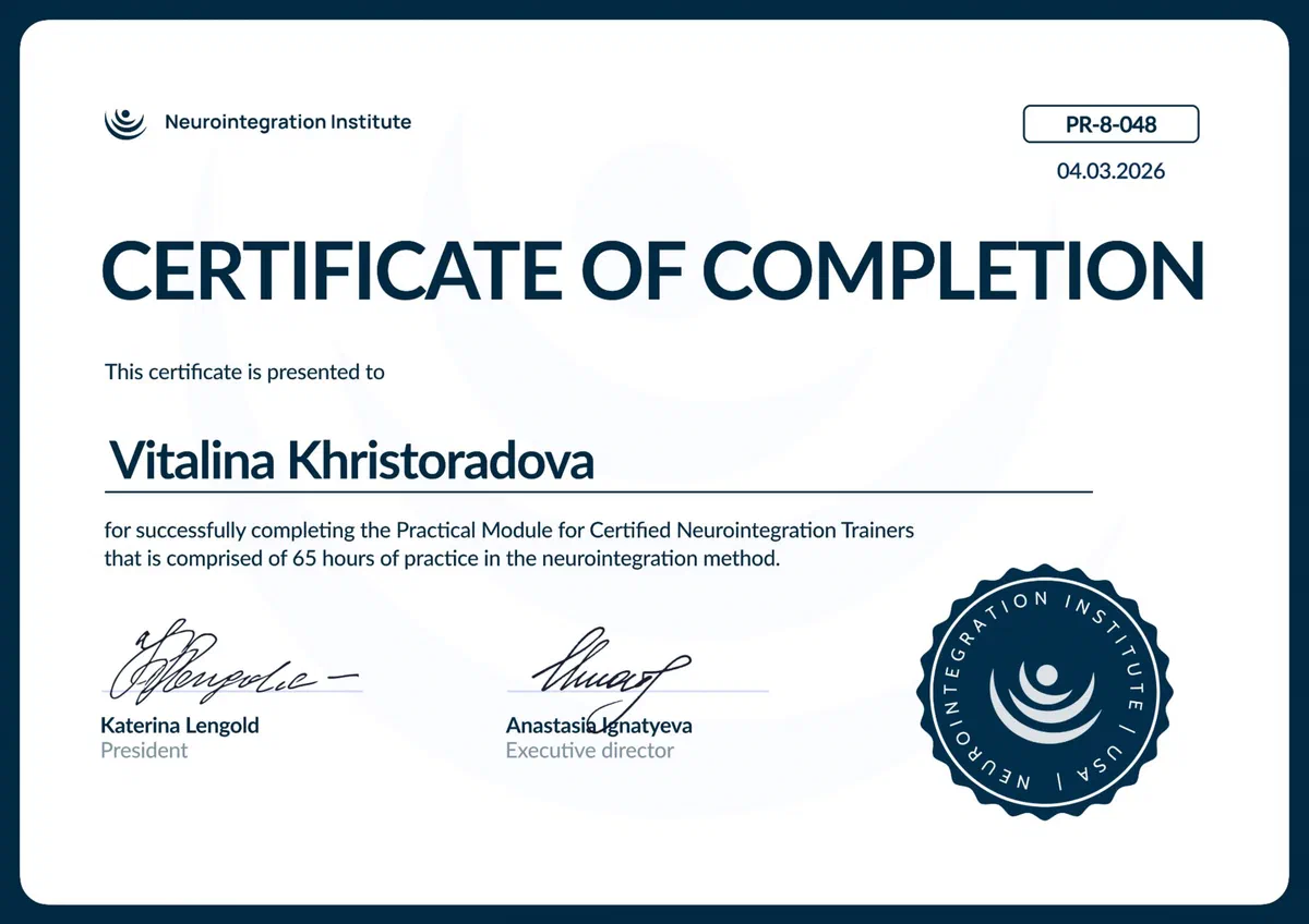 Практический модуль для тренеров по нейроинтеграции - Neurointegration Institute · 2026